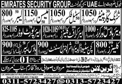 Carpenter, Steel Fixer, Mason, Labour Jobs in UAE